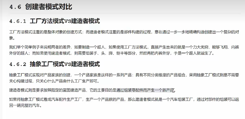 屏幕截图 2026-05-05 223525.png