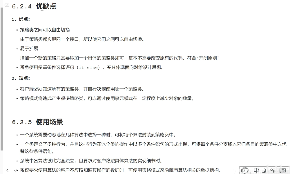 屏幕截图 2026-05-12 205523.png